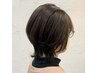 【本日限定】デトックス＋髪質改善カラー＋カット＋DEトリートメント