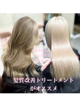 ブリーチ毛でも叶える、理想の髪質改善◎［髪質改善/レイヤーカット］