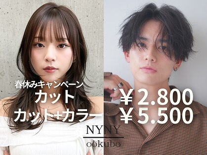 ニューヨークニューヨーク 大久保店(NYNY)の写真