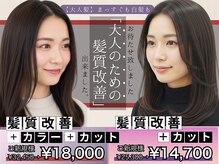 土曜日のクジラ 黒崎店