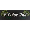 イーカラーセカンド 武蔵小山店(e-color 2nd) のお店ロゴ