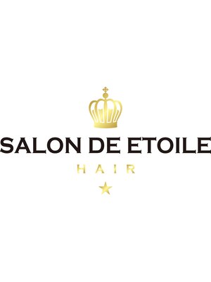 サロンドエトワル(Salon de etoile)