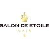 サロンドエトワル(Salon de etoile)のお店ロゴ