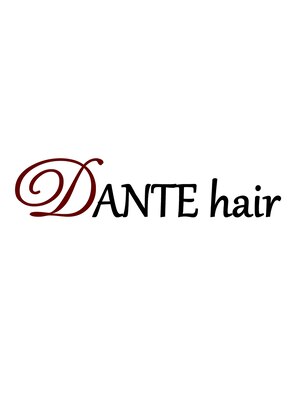 ダンテヘアー(DANTE hair)