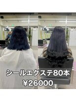 ティント 梅田(Tint)&nbsp;【Fumina】シールエクステ80本