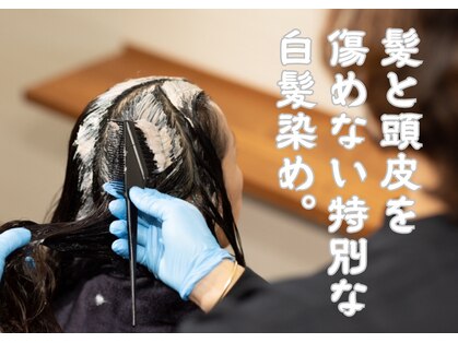 浜北ヘアクリニックの写真