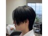 【新規限定】メンズカット