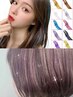 【ヘアティンセル】キラキラポイントヘア！6本 3300円