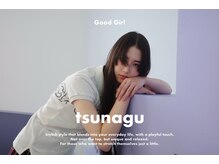 ツナグ(tsunagu)