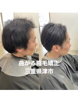 ザワン(The one)&nbsp;曲がる縮毛矯正/縮毛矯正/ストレート/癖毛