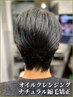 【髪質改善/メンズ】オイルクレンジング+ナチュラル縮毛矯正