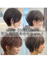 グランド(GRAND)&nbsp;30代/40代/50代◎絶壁解消/白髪ぼかし/大人小顔ショート【荒砂】
