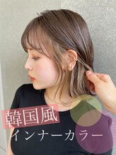 大人気のインナーカラー☆飽きてしまった髪型にワンポイントで毎日を楽しく/韓国/髪質改善/ブリーチ/心斎橋