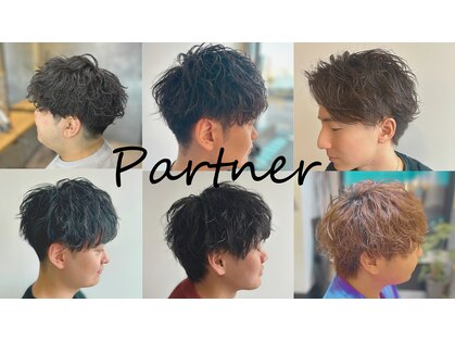 パルトネル(Partner)の写真