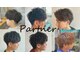 パルトネル(Partner)の写真