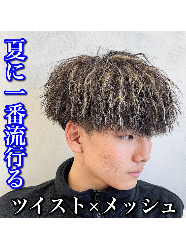 金髪メッシュ入り☆イナセ男かつら☆値下げ かたす