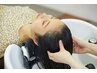 【お疲れMAXの方に人気のロングヘッドスパ】本格的頭皮の整体アミノ酸スパへ