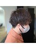 ☆メンズ限定★メンズカット＋パーマ　￥11800