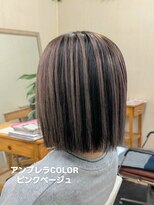 シャルシェ(Chercher)&nbsp;アンブレラCOLOR★ピンクベージュ