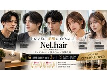 ネルヘアー 緑地公園(Nel.hair)