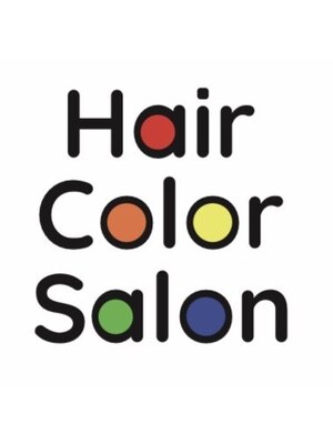 ヘアカラーサロン(Hair Color Salon)