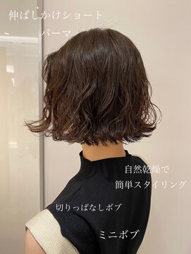 アピッシュ ギンザ(apish ginza) tomo ミニボブ波ウェーブミックスパーマ