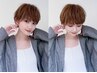 【★新規限定★】限定似合わせカット☆[大宮/大宮駅]