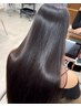 【業界最高品質トリートメント】髪質改善トリートメント＋カット #二子玉川