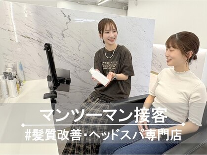 イレス 札幌駅南店(IRESU)の写真