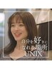 0【新規】似合わせカット＆極上アロマシャンプー（堀井指名は対象外）￥5500