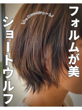 クティエ(Cuthie) ウルフ/小牧/髪質改善/トリートメント