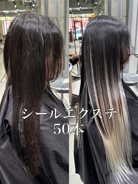 名駅/名古屋/ブリーチ/ダブルカラー/エクステ/髪質改善/エクステ