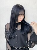 ブルーブラック×ロングヘア