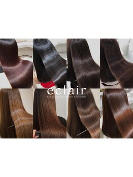 【神戸三宮駅 徒歩5分】ダメージレスな縮毛矯正が好評！湿気やダメージで広がる髪をうるつやストレートに☆