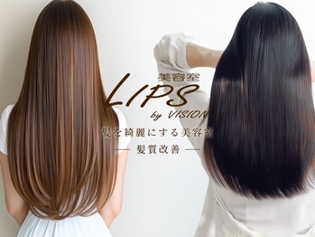 美容室ＬＩＰＳ 【ビヨウシツリツプス】