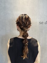 ゼル 大和八木(ZELE) ゆるふわ編み下ろし