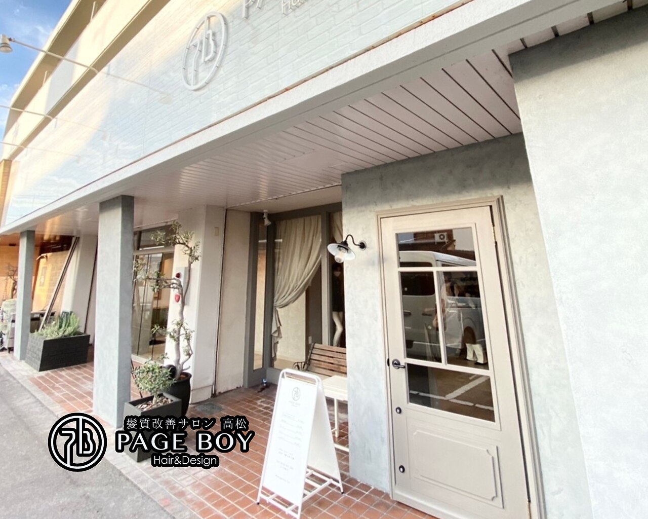 ページボーイ 高松レインボー店(PAGE BOY)｜ホットペッパービューティー