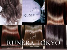 ルネラトーキョー(RUNERA TOKYO)の雰囲気（髪質改善/トリートメント/縮毛矯正）