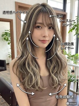 クレス(Cress) 顔周り診断/髪質改善/30代/40代/50代/レイヤーカット/縮毛矯正