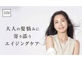 カーサカラー(CASA COLOR)