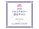 ベルズ シュヴー(belle's cheveux)の写真