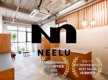 ニール(Neelu)