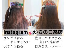 トレノ(Treno.)の雰囲気（欲しかった艶髪が手に入る♪吉祥寺エリアNo.１口コミサロン◎）