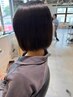 【平日11時～18時まで限定】カット＋ストレートボブ