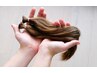 【ヘアドネーション】似合わせカット　小学生まで　￥3000