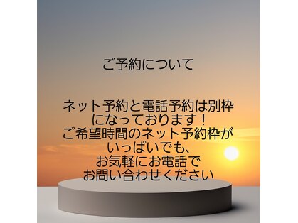 スマートカラー キレイ ジャンボスクエア香芝店(Kirei)の写真