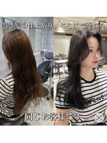 ACTION 心斎橋 second /髪質改善/縮毛矯正/【10月上旬 NEW OPEN（予定）】&nbsp;巻き髪が綺麗に決まる韓国レイヤー×縮毛矯正　髪質改善