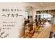 セピアージュ ドゥー(hair beauty clinic salon Sepiage deux)の写真