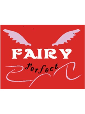 フェアリーパーフェクト(FAIRY PERFECT)