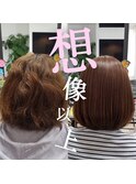 髪質改善/縮毛矯正/白髪染め/髪質改善カラー